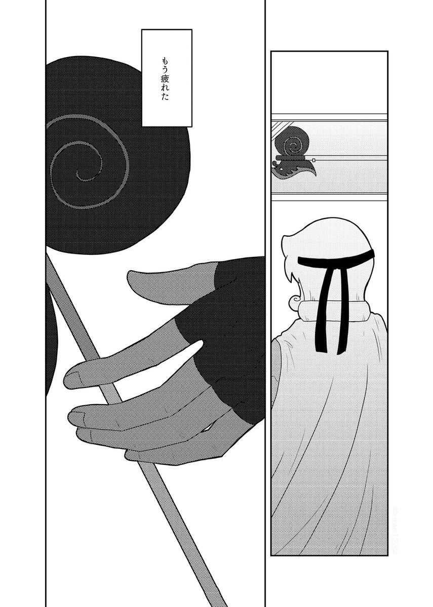 "呪騎士エルドゥール"が生まれた日 3/4 