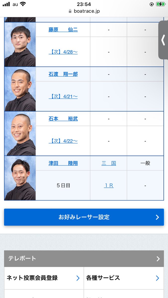 tirurei's tweet photo. 久しぶりのオキニの入れ替え。平瀬選手を入れてる人は全国で一桁じゃないかな。 https://t.co/DCVz9PMyBZ