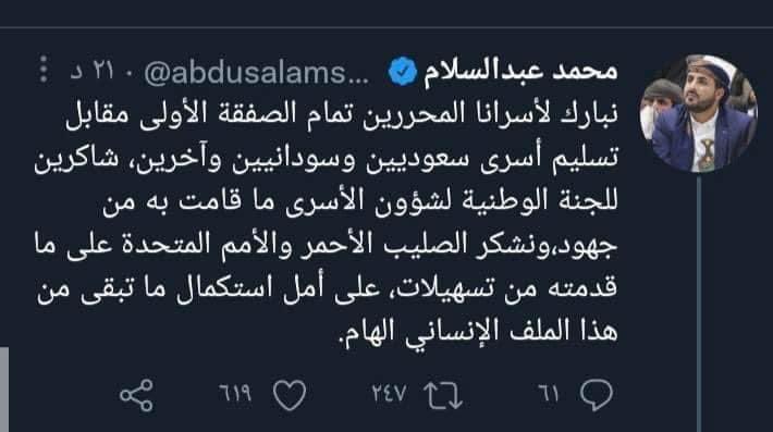 الصورة