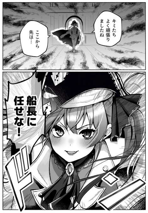 覇王色の覇気ごっこ
 #マリンのお宝 https://t.co/Y9gYJKuudv