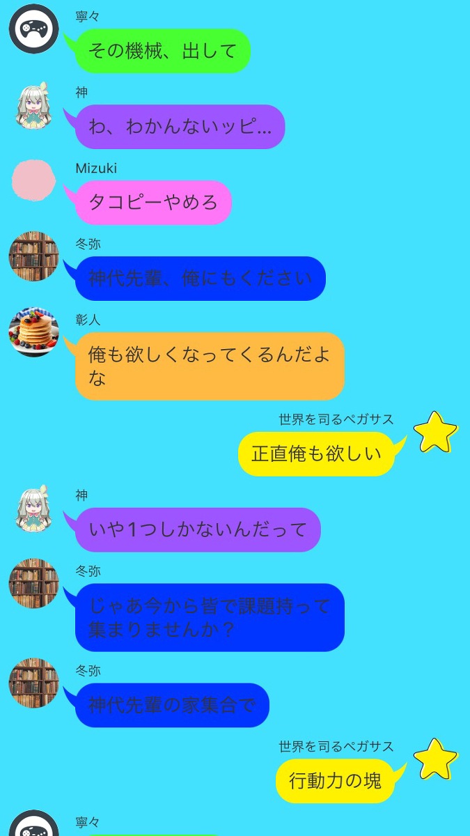 Jessticks1's tweet photo. 😎😎😎 #壁紙配布 #ビビバス #花里みのり誕生祭2023 #39選手 
Source: https://t.co/hhsv3F9XHO https://t.co/mJkOZxBt21