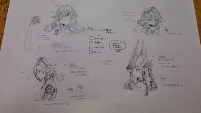 #フォロワーさんの推しを描きたい 
リクエストありがとうございました!
アナログ絵を撮るのは難しいですね… 