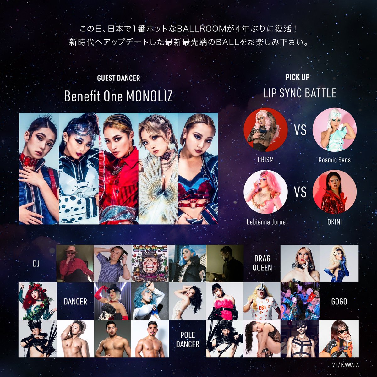 matteorizzuto's tweet photo. 5月21日に新宿二丁目のAisotop Loungeで出演させて頂きます。興味のある人がいたら教えてください💫 https://t.co/zZ6MZpPnlE