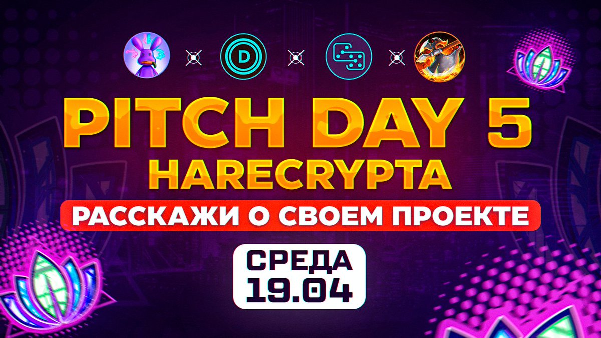 Harecrypta Pitch 5 Day.
 on <a href="/link3to/">Link3</a>  #Web3 #AMA platform.

⬇️ Claim #W3ST!
🔗 link3.to/e/ySyl9i

🎁 100 USDT #Giveaway!

✅ Fol <a href="/Rencrypta/">Rencrypta.eth</a> @yarik255 @tiistar12  <a href="/MetaForestWorld/">MetaForest</a> <a href="/DexilonExchange/">Dexilon</a> <a href="/RaceGameTeam/">RACE Protocol</a> <a href="/wotaverse/">World of the Abyss (WOTA) | TRUE OLDSKOOL MMORPG !</a>
✅ Lk &amp; RT
✅ Com/Tag 3 fr

⏰ Apr 19, 08:00PM UTC+3