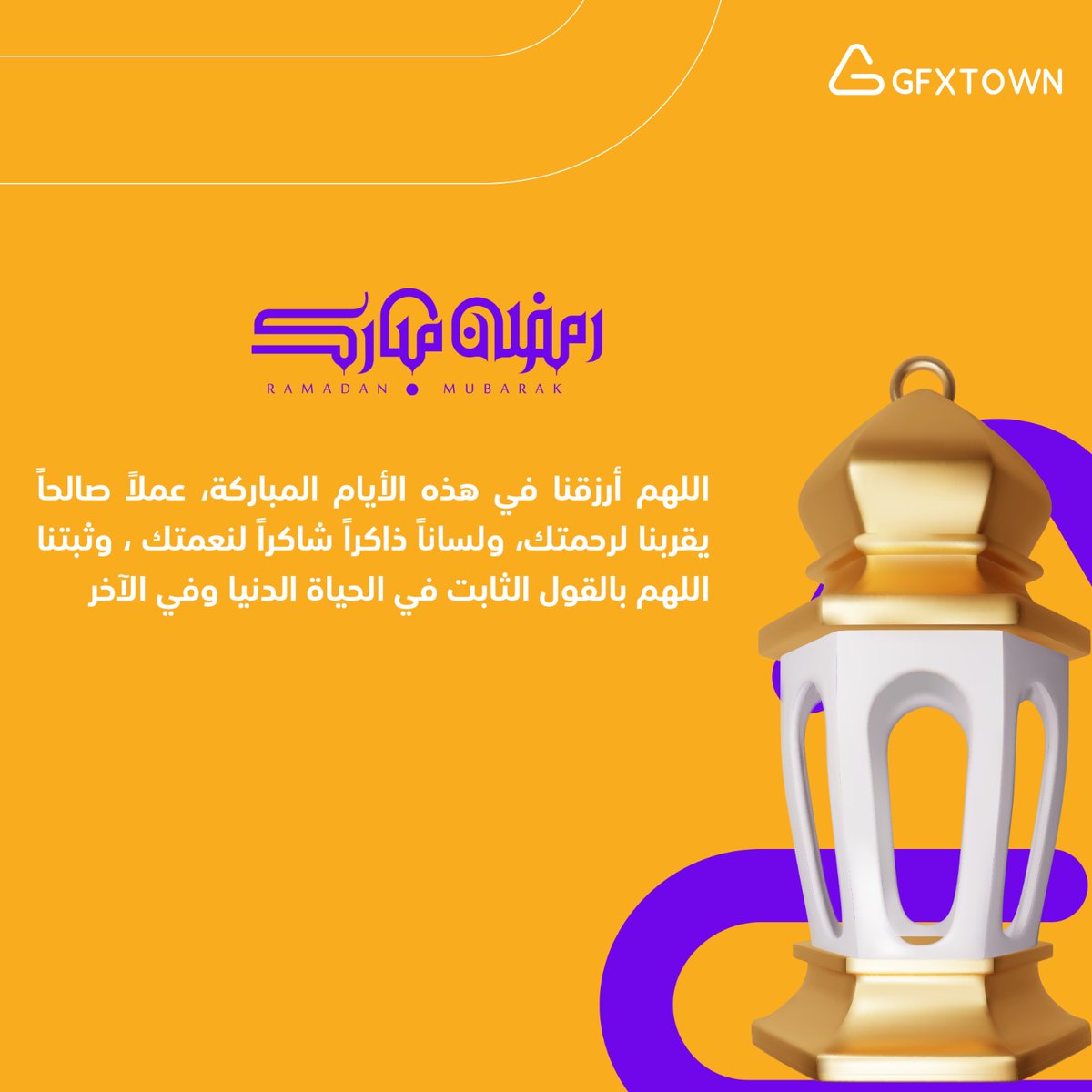 GfxTown tweet media
