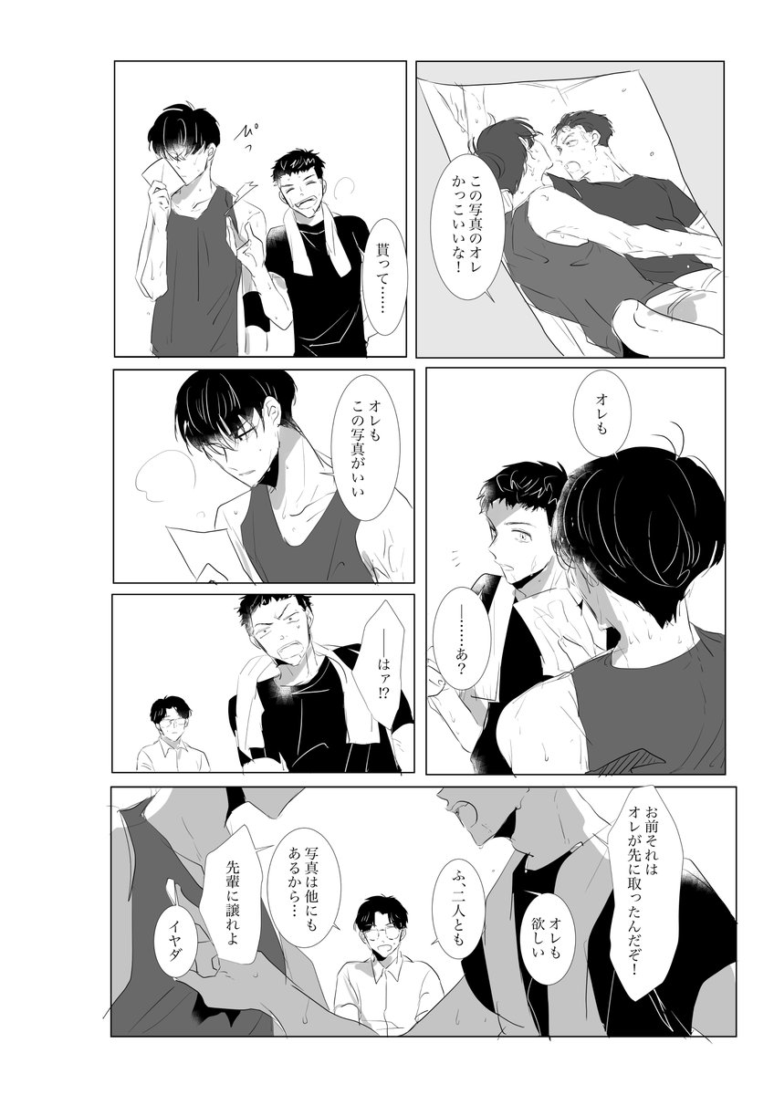 【流三】どうしても欲しい 