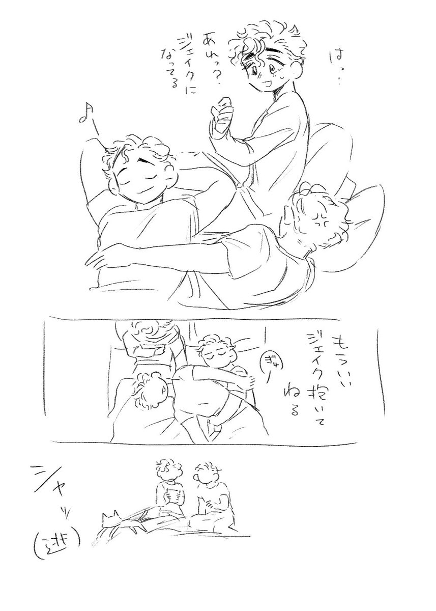 おまけです 