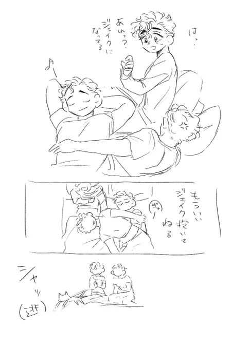 おまけです 