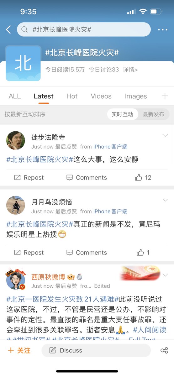 Elizabeth Law 思敏 tweet media