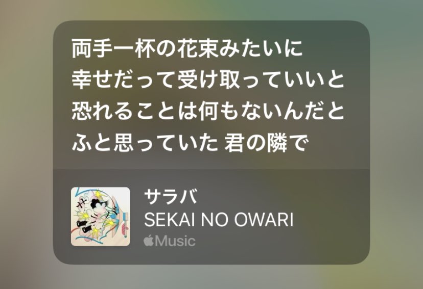 eotw_skow_'s tweet photo. この対比😭😭😭😭😭😭😭😭
作詞者は違うにしても10年以上経て2つの曲が繋がった気がした https://t.co/MI84uM95oh