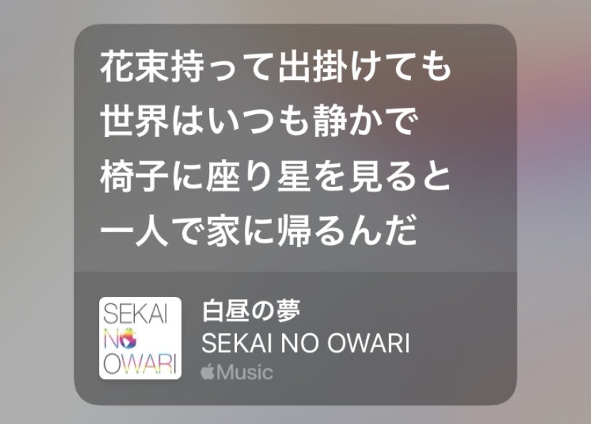 eotw_skow_'s tweet photo. この対比😭😭😭😭😭😭😭😭
作詞者は違うにしても10年以上経て2つの曲が繋がった気がした https://t.co/MI84uM95oh