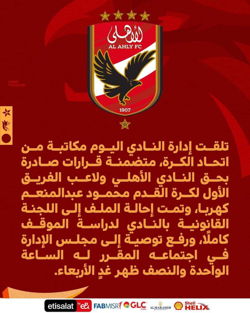 amer El amayreh عامر العمايره tweet media