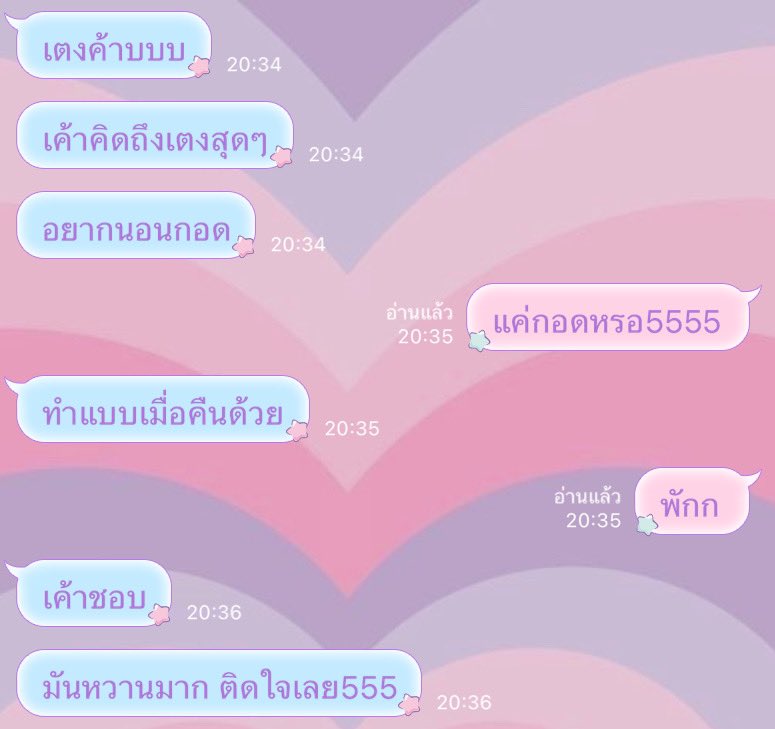 kanungnil444's tweet photo. มุง!!ใครเป็นคนคิดสเปย์สูตรนี้วะ สเปย์ฉีดน้องกลิ่นวานิลลา ฟีลแบบ..กลิ่นขนม น่ากินไปเลย ผู้ก้ม ชมแล้วชมอีก !!จัดว่าเด็ด 
(ต่อในเธรด) https://t.co/CUYochMJaA