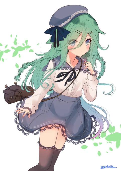 お出かけ山風 