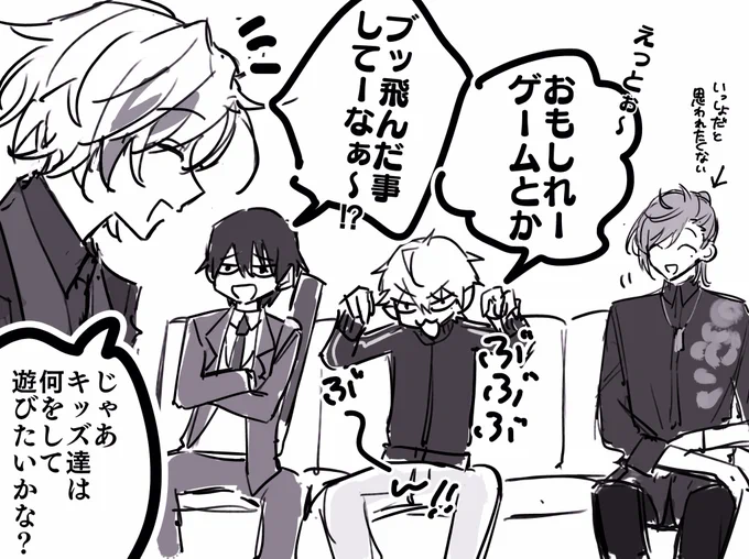 キッズ https://t.co/ID14ZgUrKN