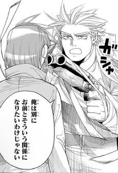 thisコミュニケーションとかいうイかれた漫画面白い 