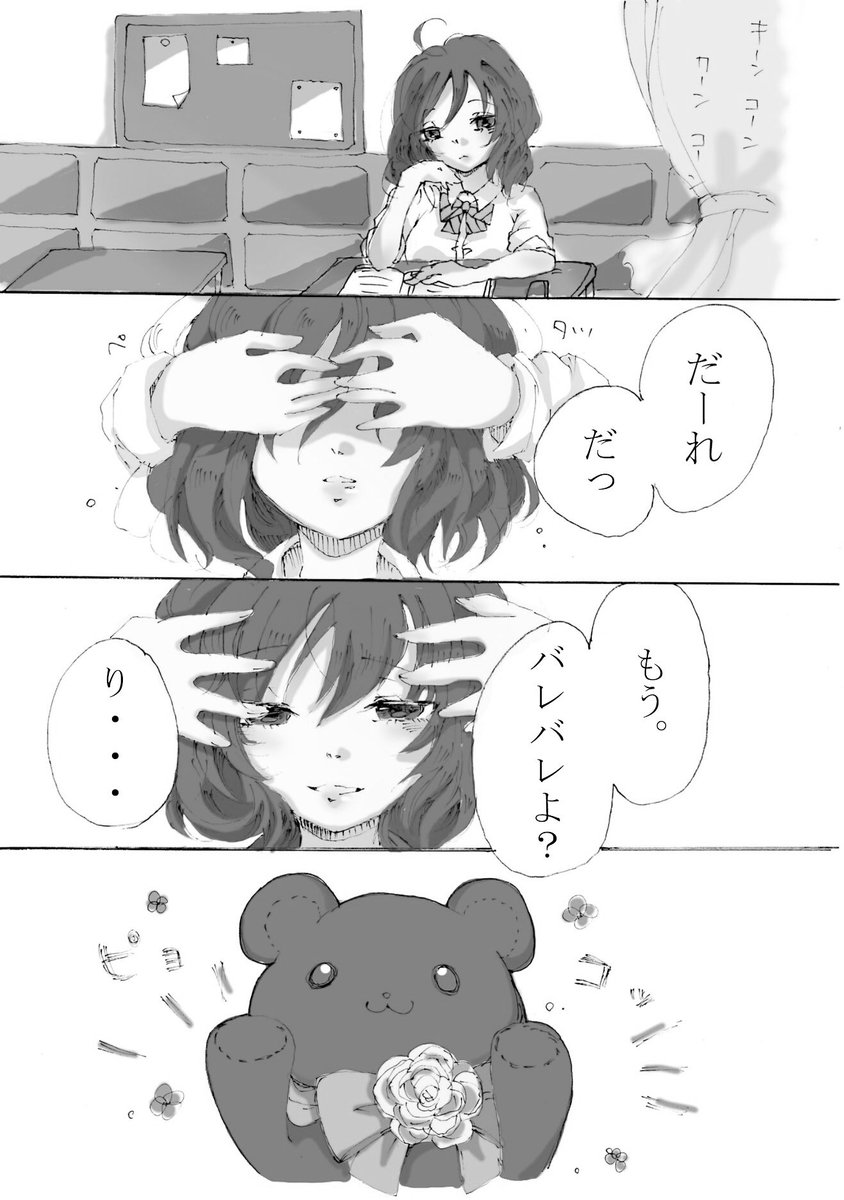 「イチリンソウの花言葉」
昔描いたものですが、今でも大好きなものです。生まれてきてくれてありがとう、真姫ちゃん
#西木野真姫生誕祭2023 
#西木野真姫誕生祭2023 