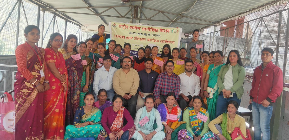 REAPUttarakhand's tweet photo. REAPPauri: In the #feedback_round of the #last_day of the #LokOS_Mobile_App. training prog. in #Thalisain block, the participants also #shared their #experiences & #learnings.
@REAPUttarakhand @basava_ias @nitikakh22 @ganeshjoshibjp @cdo_pauri @Thalisai… https://t.co/xYiqQ2PfPH