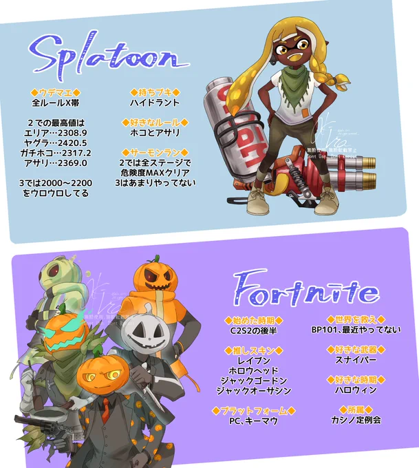 【固定用】
あきらしゃんのプロフィール🎃
イラストはフォトナ中心🎃

#フォートナイト 
#スプラトゥーン2 
#Fortnite 
#Splatoon2   

※作品の無断使用、無断転載禁止 
※Dont Use, Dont Repost 