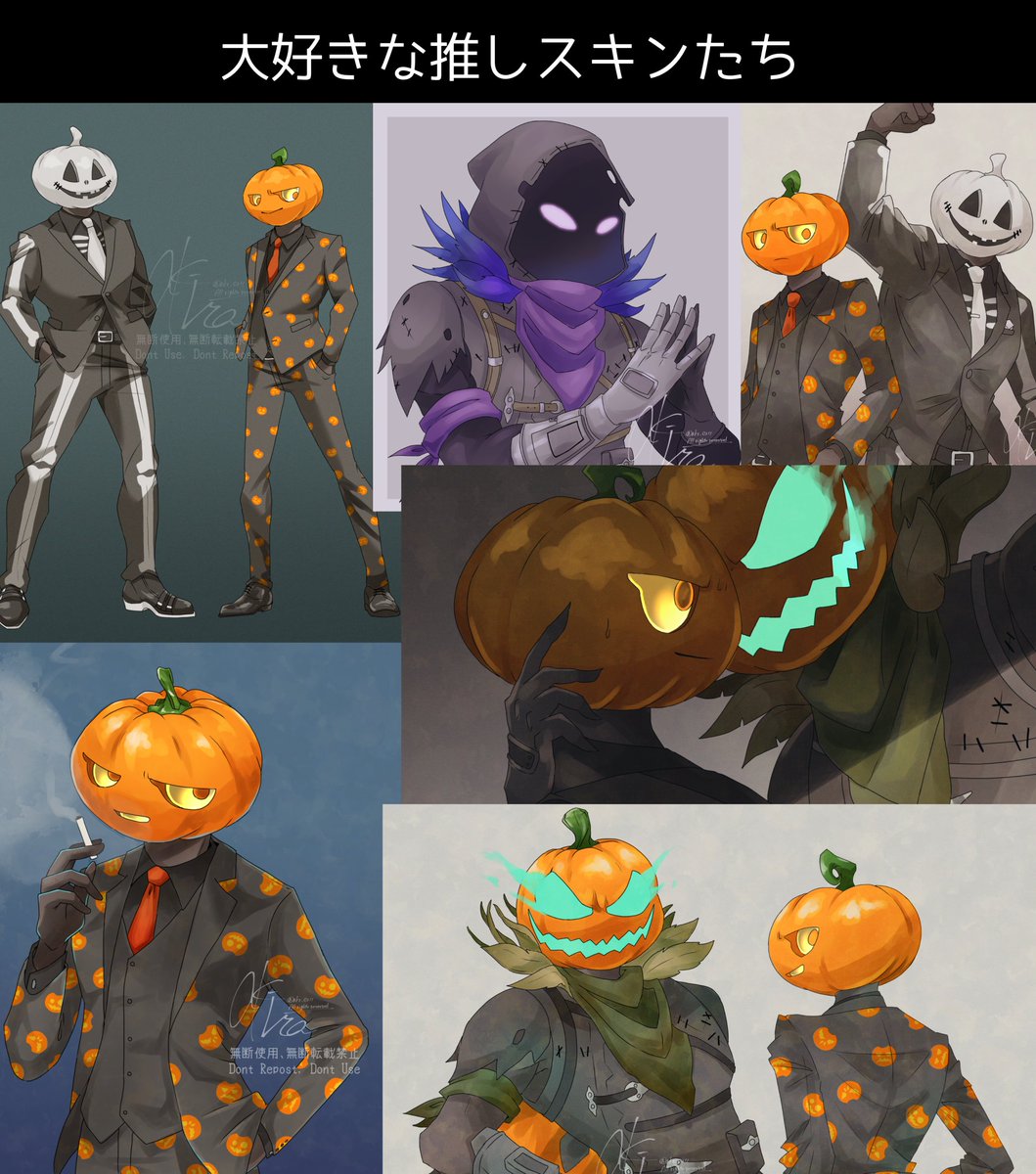 【固定用】
あきらしゃんのプロフィール🎃
イラストはフォトナ中心🎃

#フォートナイト 
#スプラトゥーン2 
#Fortnite 
#Splatoon2   

※作品の無断使用、無断転載禁止 
※Dont Use, Dont Repost 