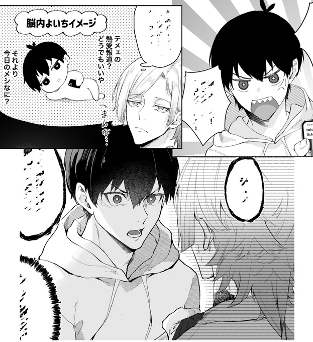 しばらく絵あげれてないので数コマ進捗あげてみる🙌
明後日くらいにはアップできたらいいな〜 