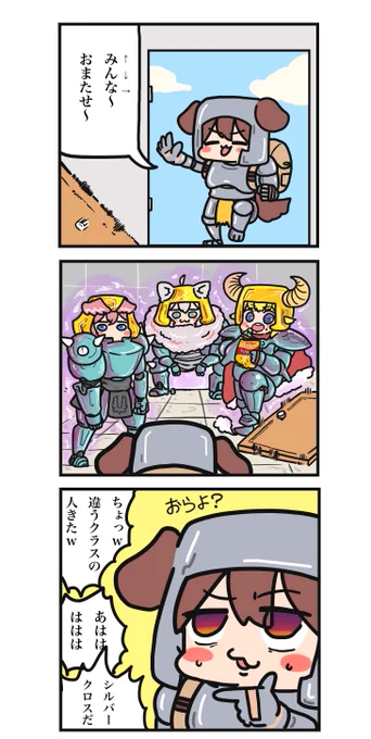 #つのまきあーと #ししらーと #Luillust #できたてころね #いぬたかししらむ   『服装自由』でアロハシャツにハーパン、ビーサンで来た みたいな感じだったよって絵🥐🐏♌️🥀✨✨✨ もう冒頭からフルスロットルで腹抱えて笑ったよね(ほんとは微笑む程度)