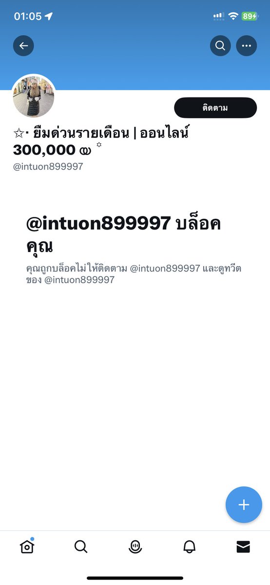 โกงค่ะ

สามารถ กองสู

#กู้เงิน #กู้เงินรายเดือน #กู้เงินรายวัน #ตลาดนัดnct #กู้เงินนักศึกษา #กู้เงินสําหรับติ่ง #เงินด่วน #เงินกู้นักศึกษา