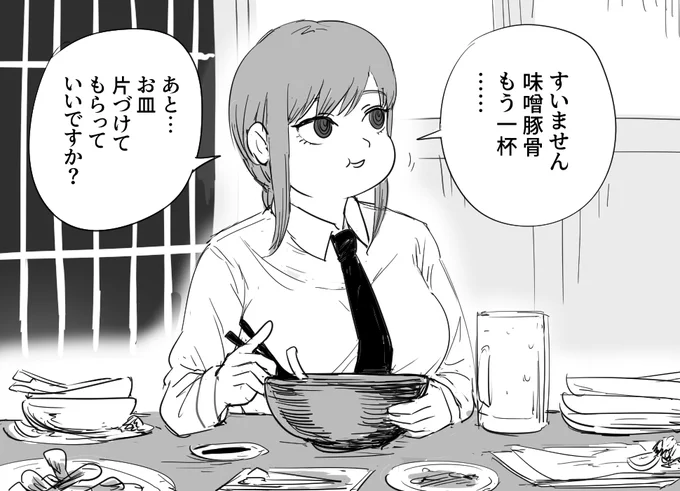 ぽ https://t.co/49DIemqzzi