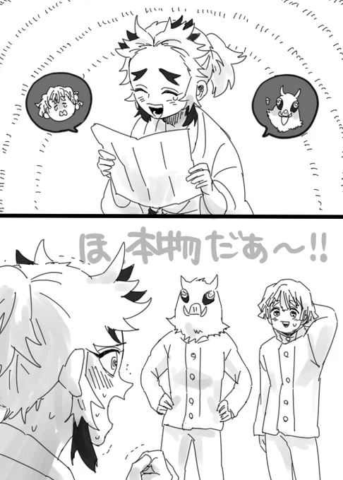 推しとの邂逅 https://t.co/OzaTBfFk8E
