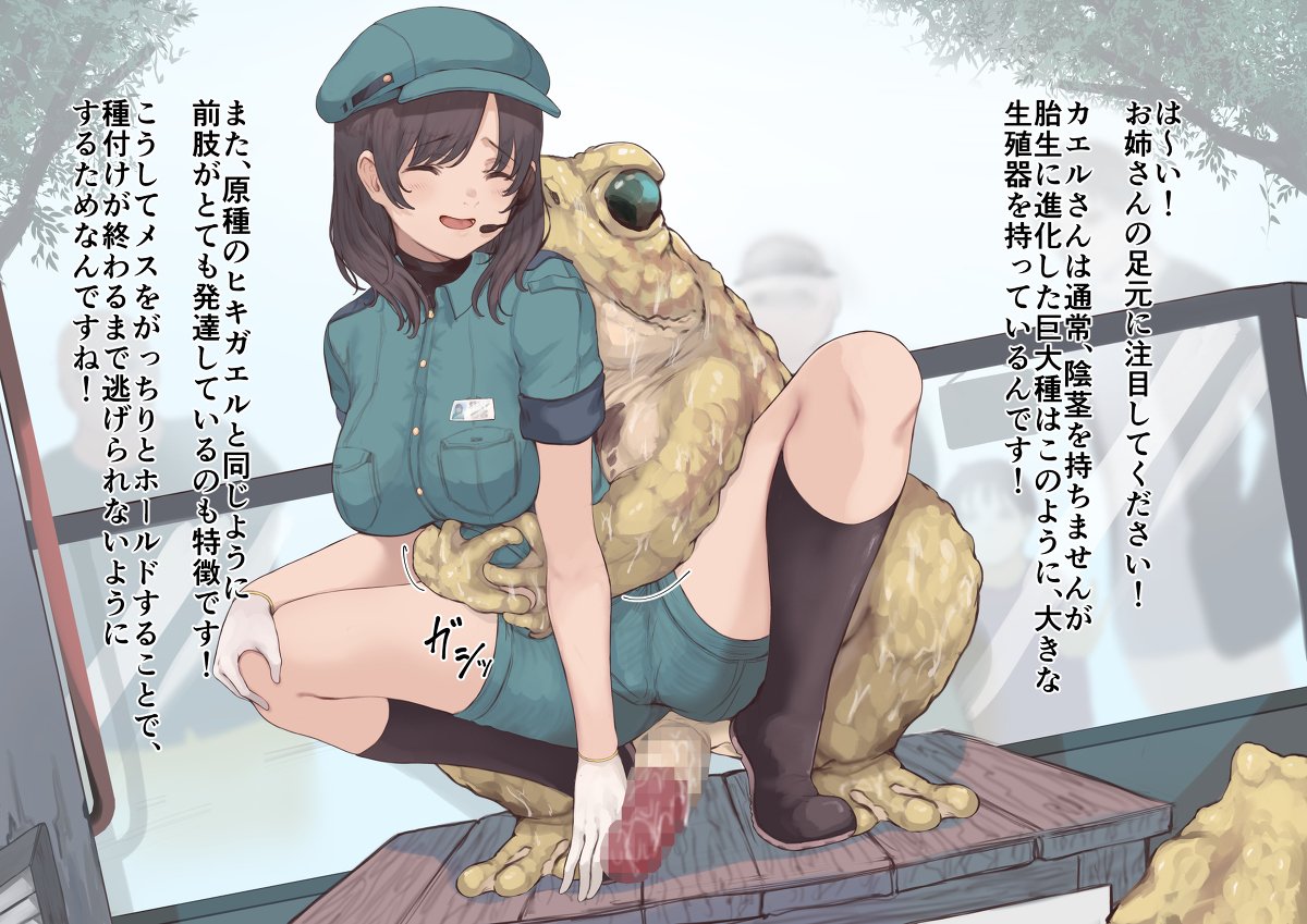 ryu_insect's tweet photo. [R-18] 教えてくれる飼育員さん【異種姦注意】 #異種姦 https://t.co/rcKbKTxhcy https://t.co/mDBtdPeB4g
