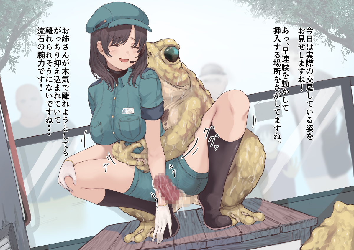 ryu_insect's tweet photo. [R-18] 教えてくれる飼育員さん【異種姦注意】 #異種姦 https://t.co/rcKbKTxhcy https://t.co/mDBtdPeB4g