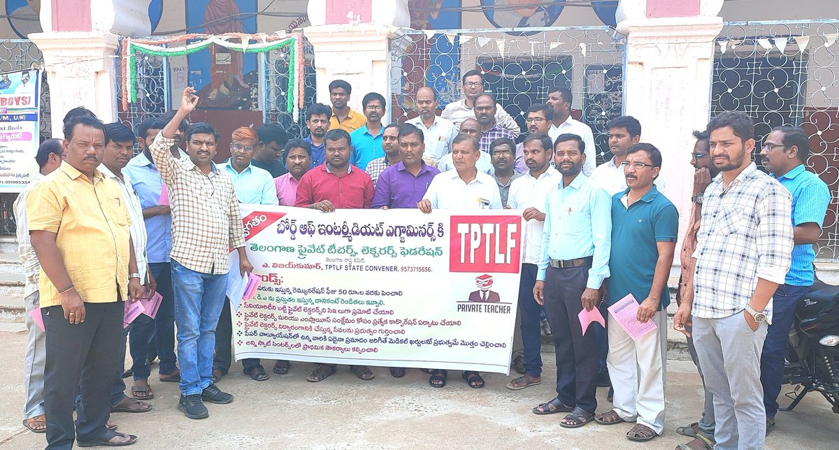 aitha_vijay's tweet photo. ప్రైవేట్ లెక్చరర్స్ కూడా గవర్నమెంట్ లెక్చరర్స్ తో పాటు  సీనియారిటీ ప్రకారం డిపార్ట్మెంటల్ ఆఫీసర్ గా, చీఫ్ సూపరిండెంట్ లుగా,  చీఫ్ ఎగ్జామినర్స్ గా కూడా అవకాశం ఇవ్వాలని TPTLF మహబూబ్ నగర్ లో ఆందోళన, DIEO కి మెమొరాండం ఇచ్చాము. డబుల్ బెడ్ రూం ఇళ్లు ఇవ్వాలని డిమాండ్. https://t.co/zPM5EVUjBi