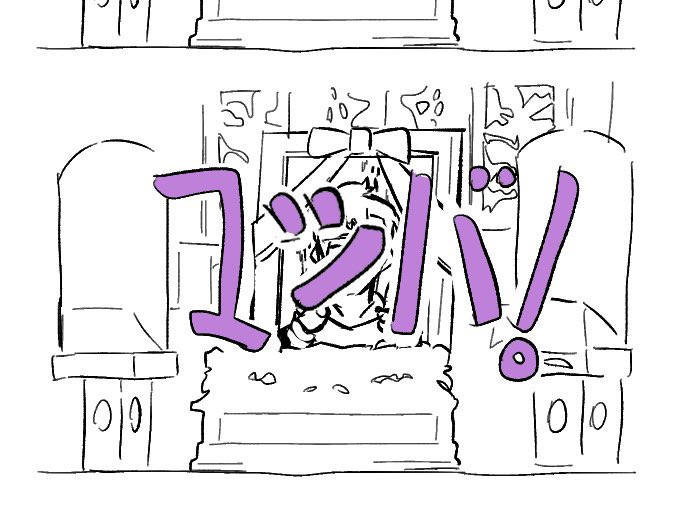 👻『ぼく死んだ?』

※死ネタ注意
画質悪かったので再度 https://t.co/JSaNIV4Yuq