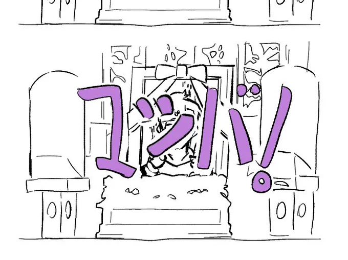👻『ぼく死んだ?』

※死ネタ注意
画質悪かったので再度 https://t.co/JSaNIV4Yuq