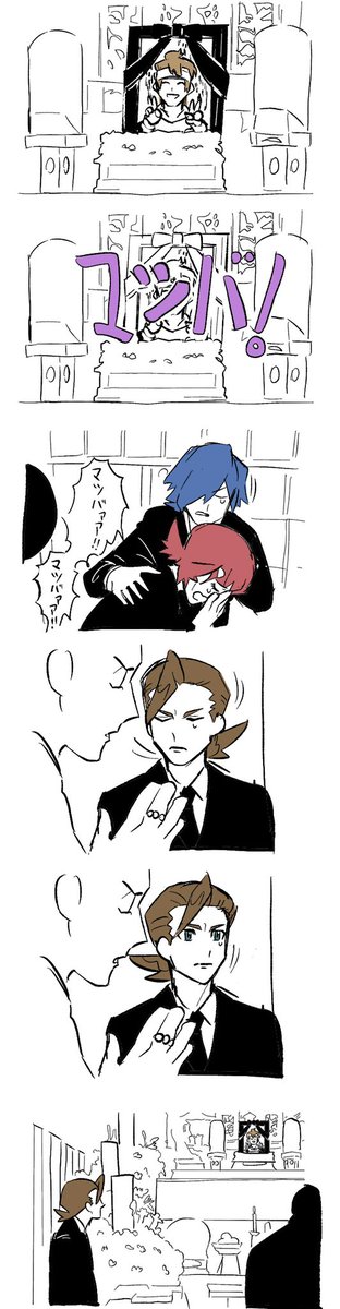 👻『ぼく死んだ?』

※死ネタ注意
画質悪かったので再度 https://t.co/JSaNIV4Yuq