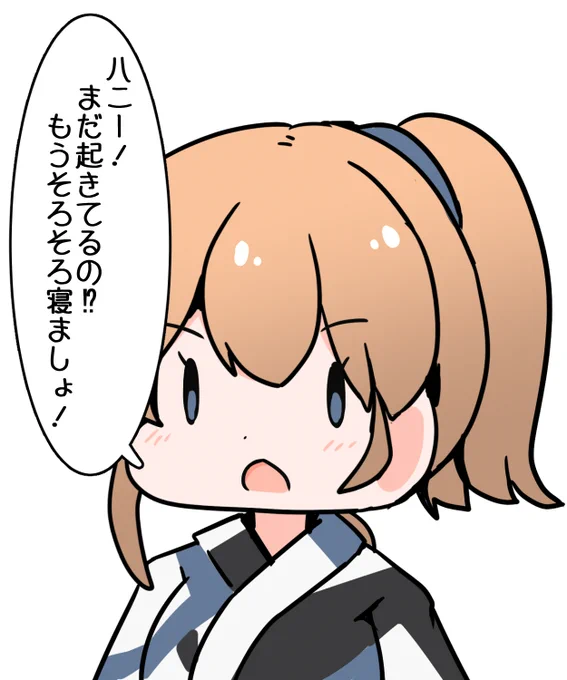 再掲です! ねまぁす!! https://t.co/8GLwN8Yk5O