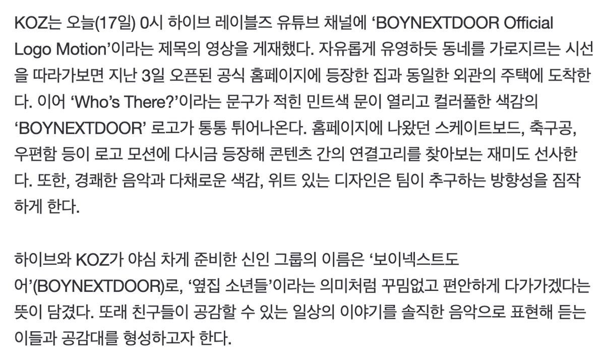 BONEDOGLOBAL's tweet photo. Highlights from this article: 

- The group consists of six members
- Group's name represents their concept of being approachable and comfortable like "the boy next door"
- Their music aims to express relatable stories through honest lyrics

#BOYNEXTDOOR @BOYNEXTDOOR_KOZ https://t.co/zOtEn0phEx