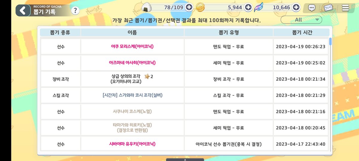 윰 tweet media