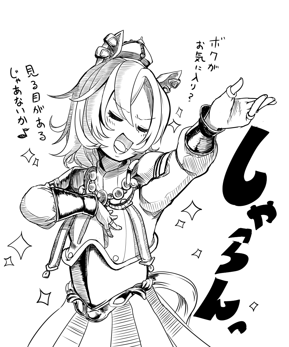 @ane_hoshimaru ほほーう・・・? 