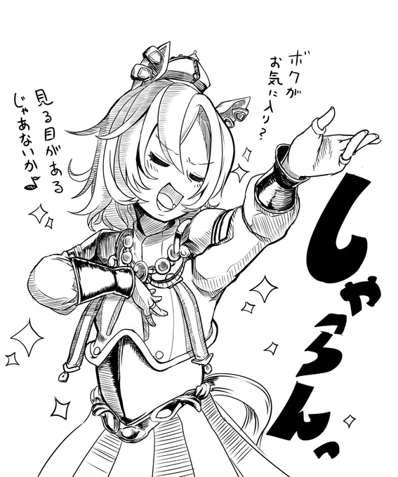 @ane_hoshimaru ほほーう・・・? 