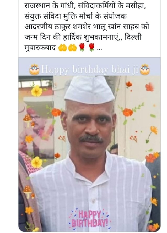 Happy birthday <a href="/ThakurShamasher/">Shamsher Bhalu Khan (jigar Churuvi)</a> sir ji 🎂🎁🎉👑