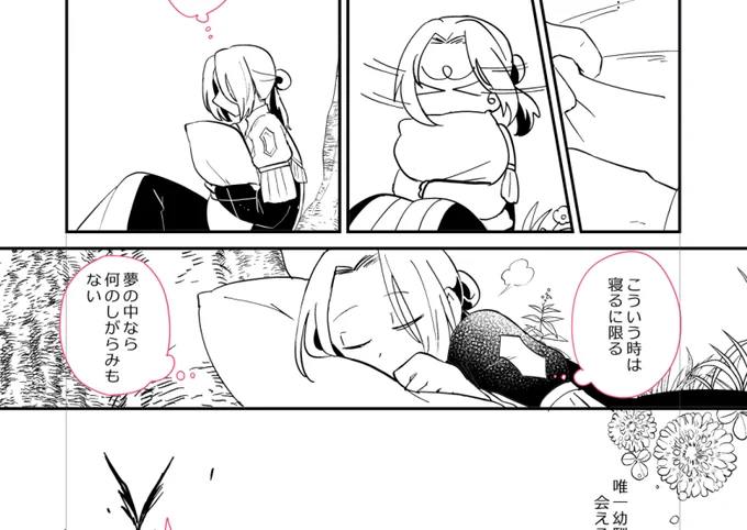 素材!サイコー!!!
