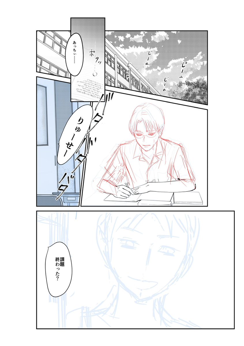 最近毎日マンガ描いてるよー。
金曜日に、1枚目くらいだったので、わたしにしてはがんばってる。
けど、20日までに最後まで描き終わるにはどうしたらいいんだろ?😭
#毎日更新1000日 #day21