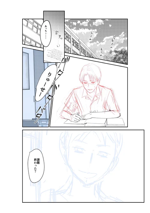 最近毎日マンガ描いてるよー。

金曜日に、1枚目くらいだったので、わたしにしてはがんばってる。

けど、20日までに最後まで描き終わるにはどうしたらいいんだろ?😭

#毎日更新1000日 #day21 