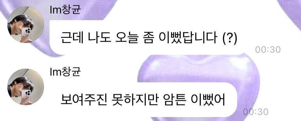 DIAMOND____0126's tweet photo. 너는 항상 예쁘지만 보여주지 못한다고 하면 조금 약오르는거같기도해 균아ㅏ 셀카내놔 https://t.co/Ycgs78CQVW