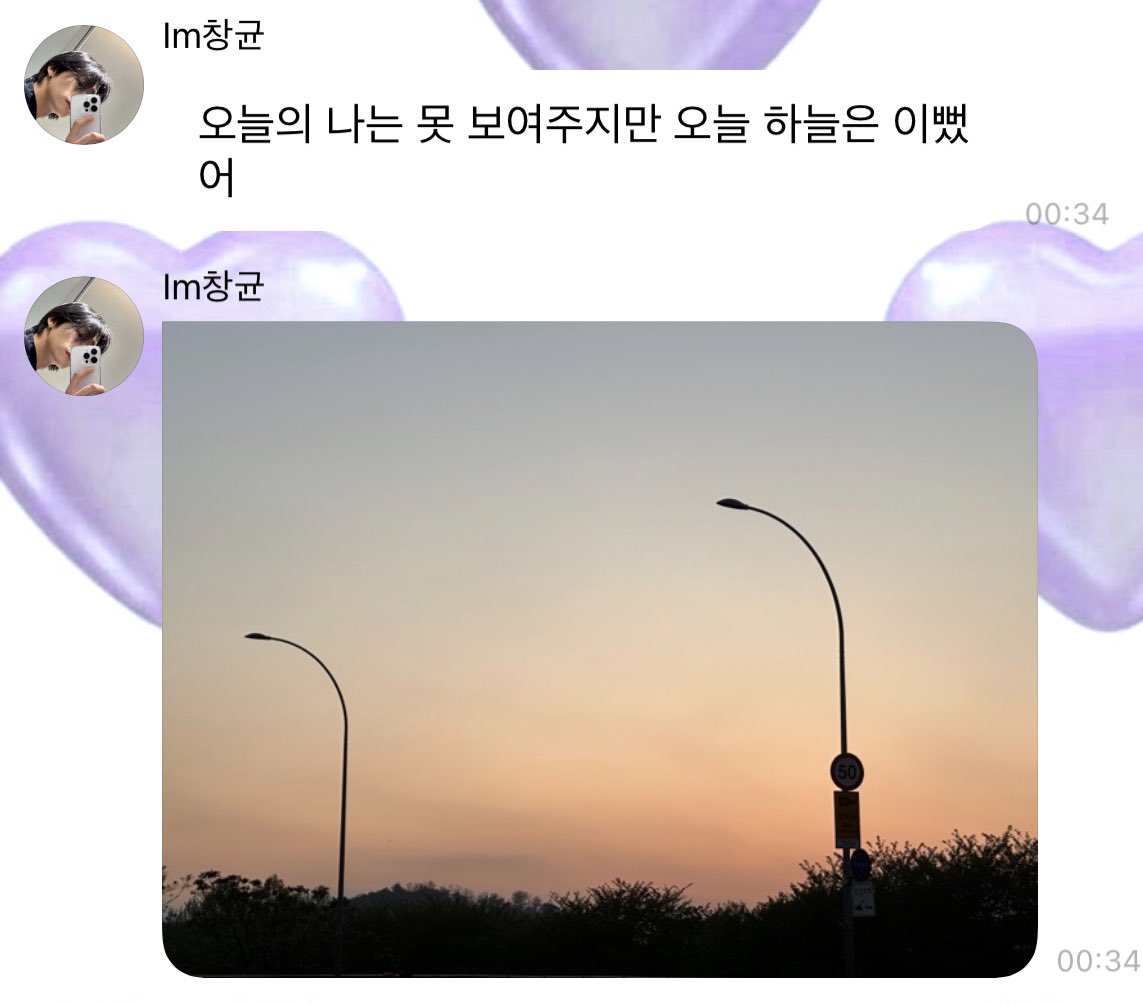DIAMOND____0126's tweet photo. 너는..낭..만...고양이.....🥹 https://t.co/RAqKgsiUDY