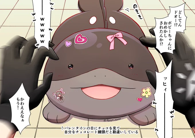 #再掲したらフォロワーが増えるらしいフゥン? 