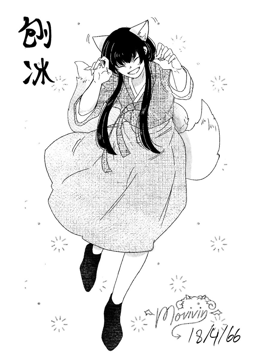 HH2_Baobing's tweet photo. 🦊✨✨✨ https://t.co/cMgH2f6qYP