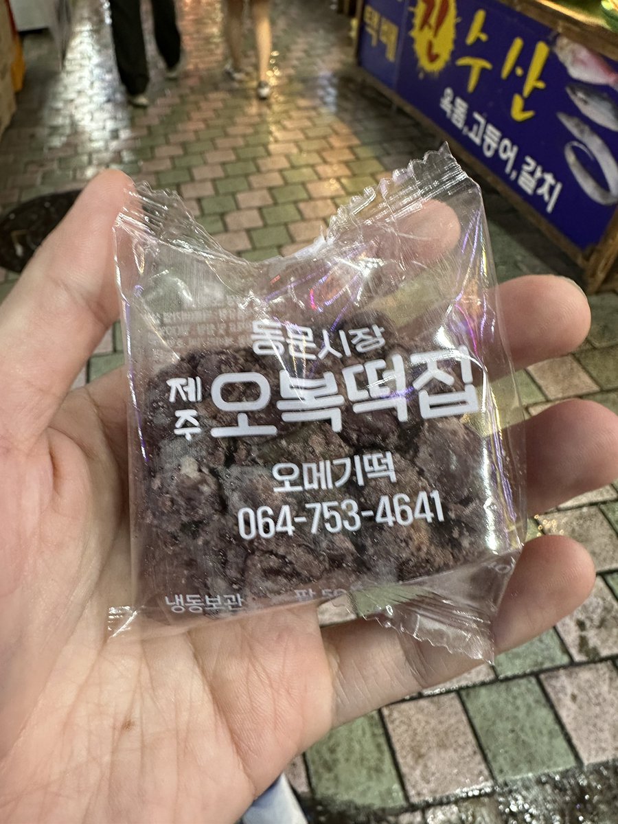 Ravi_toCoco's tweet photo. 本來很期待
結果好像那種不好吃的草仔粿粿著紅豆 https://t.co/0BbyQbyo7b