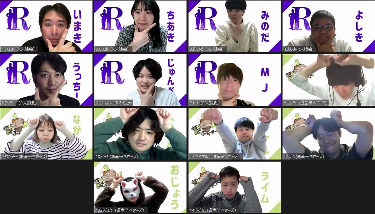 garden_league's tweet photo. [GARDENリーグseason9.白身L第7節の結果]

R人狼会　14p
道産子べやーズ　18p

1戦目MVP
勝ち ナン/道産子べやーズ
負け ながみー/道産子べやーズ
GM賞 じゅんぺー/R人狼会
名言賞 ぐらむ/道産子べやーズ
｢名言:哀れな末路」

#GARDENリーグ https://t.co/Ekkyog0NBh